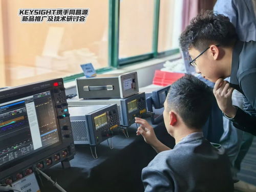 同昌源与是德科技携手在深圳成功举办新产品研发测试技术研讨会，共促技术服务创新