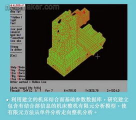 融合制造技术与信息技术，驱动产品创新开发