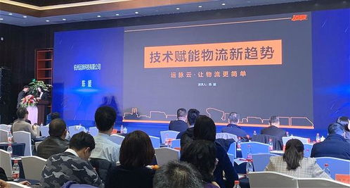 运脉荣获2019物流信息技术开发奖 技术驱动，服务领航